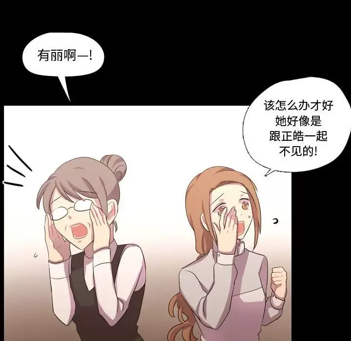 需要纯情第40章