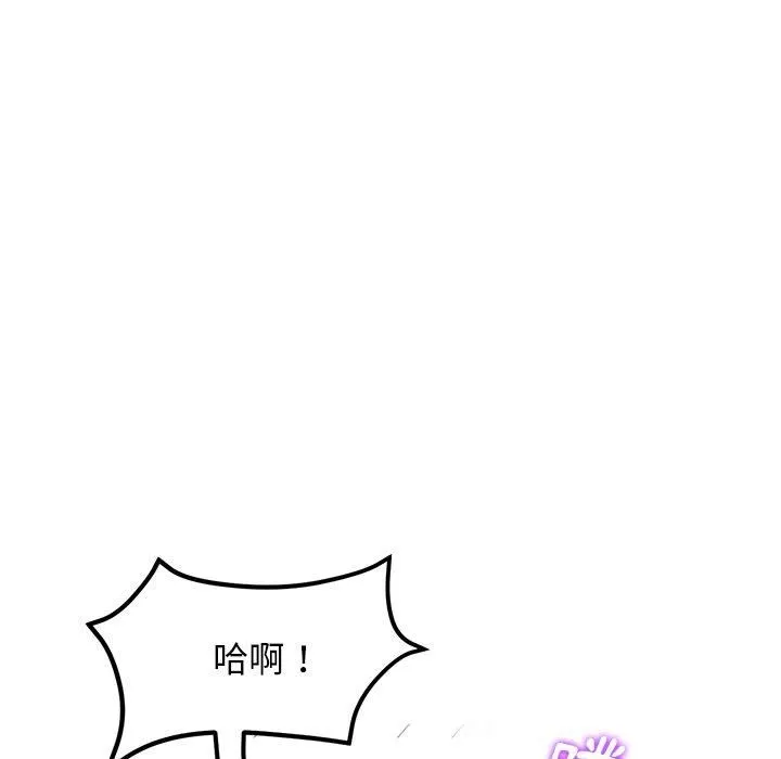 當初戀變成繼母第13話