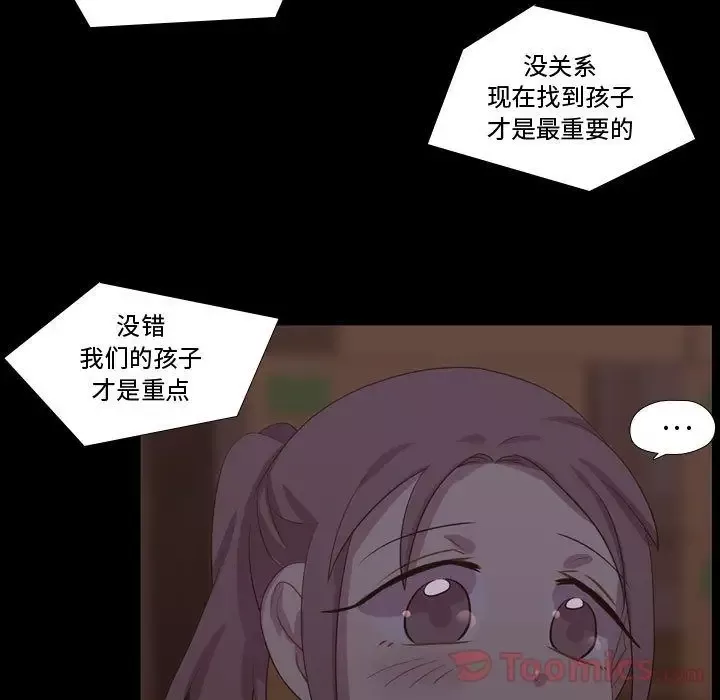 需要纯情第40章