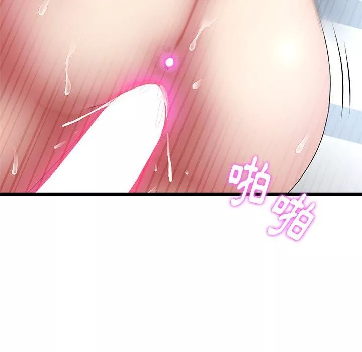 當初戀變成繼母第13話