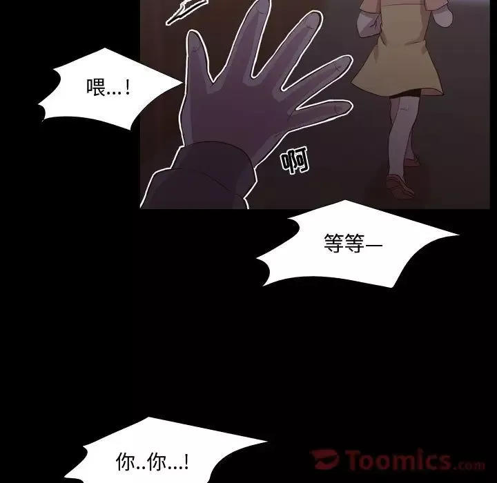 需要纯情第40章