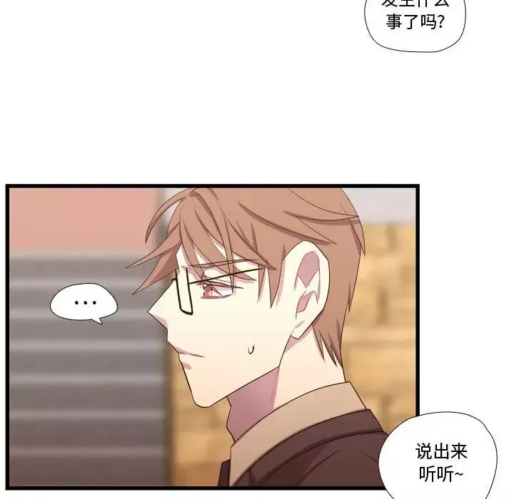 需要纯情第40章