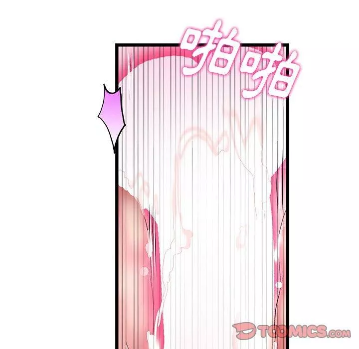 當初戀變成繼母第13話