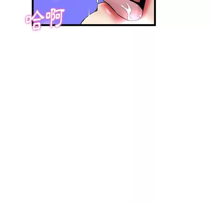 当初恋变成继母-第13话 - 图片 136