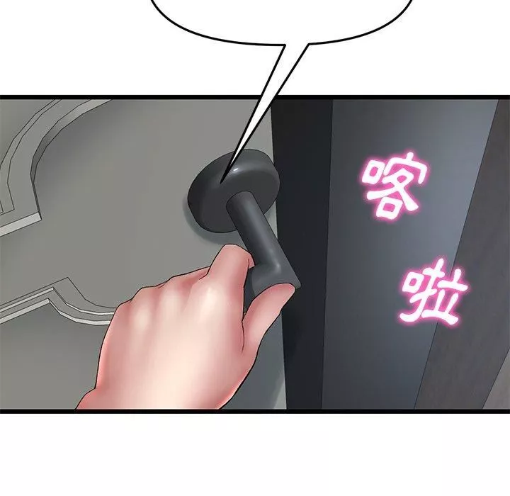 当初恋变成继母-第13话 - 图片 153