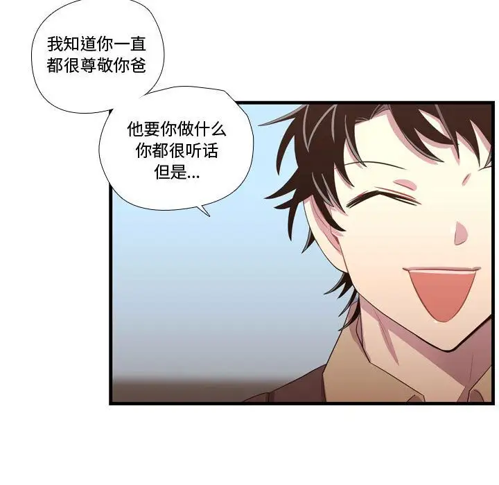 需要纯情第40章