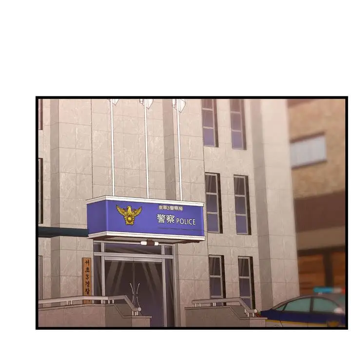 需要纯情第40章