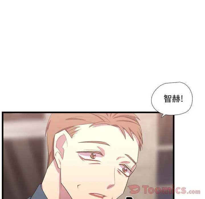 需要纯情第40章