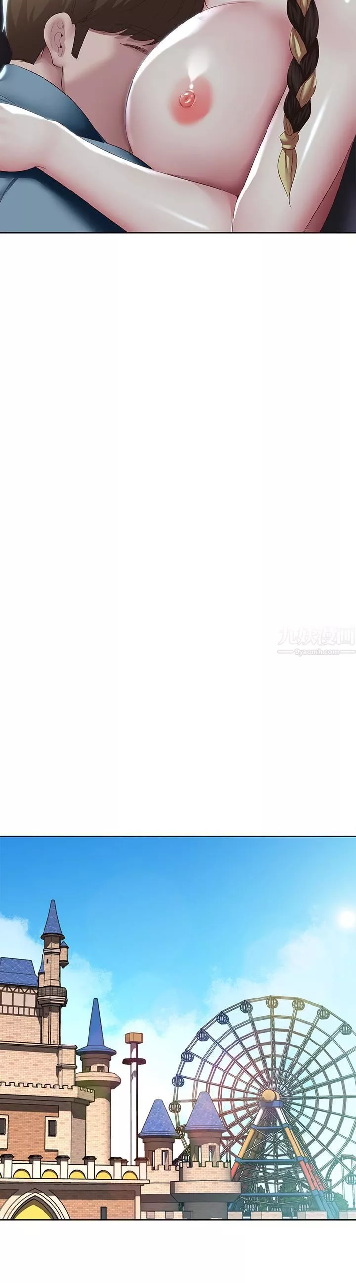 寄宿日記第103話-確認彼此心意的中出