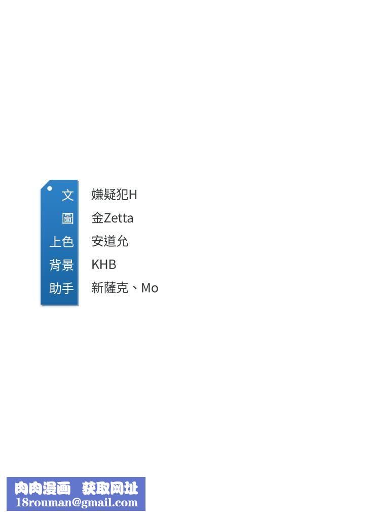 寄宿日记第103话-确认彼此心意的中出