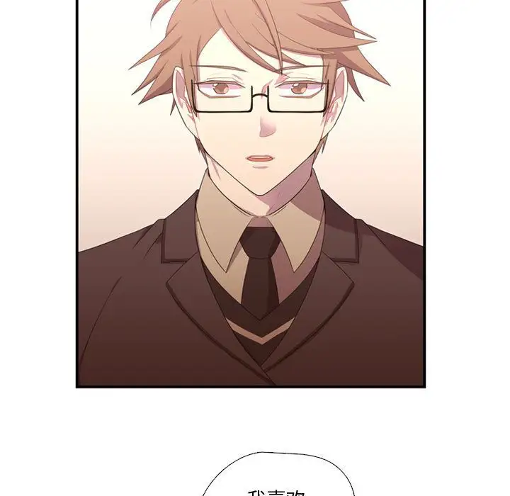 需要纯情第41章