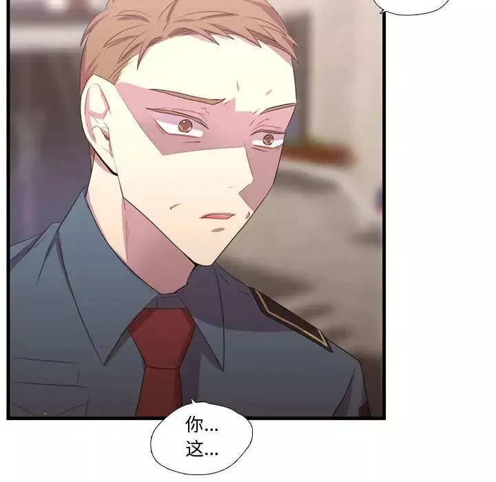 需要纯情第41章