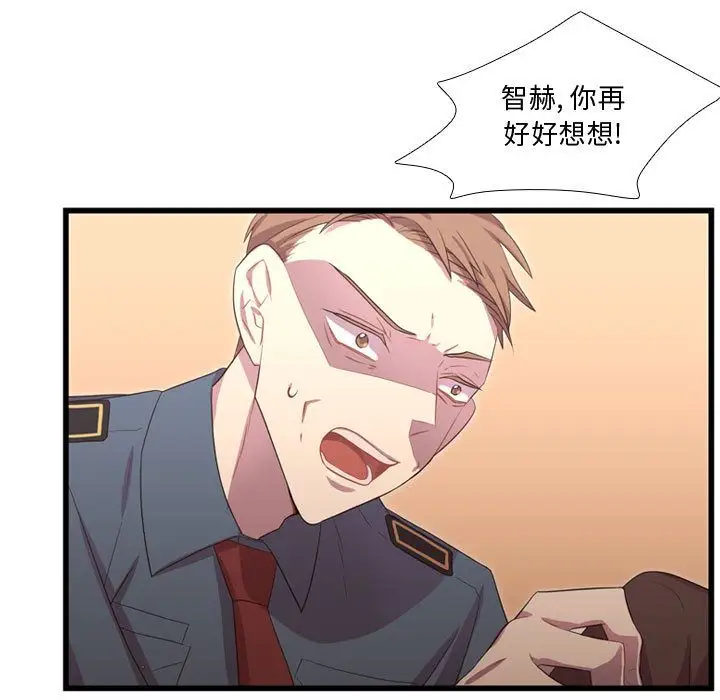 需要纯情第41章