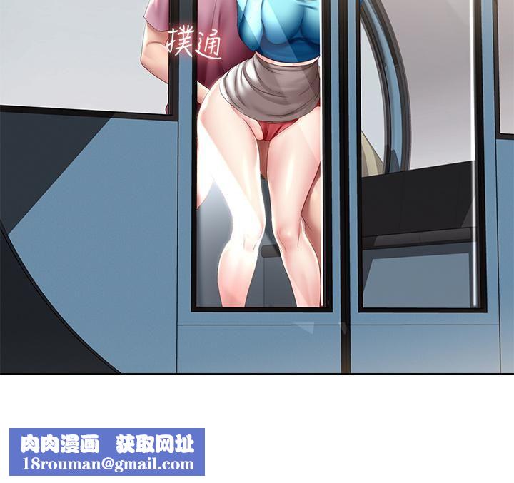 寄宿日记第104话-在摩天轮里开战