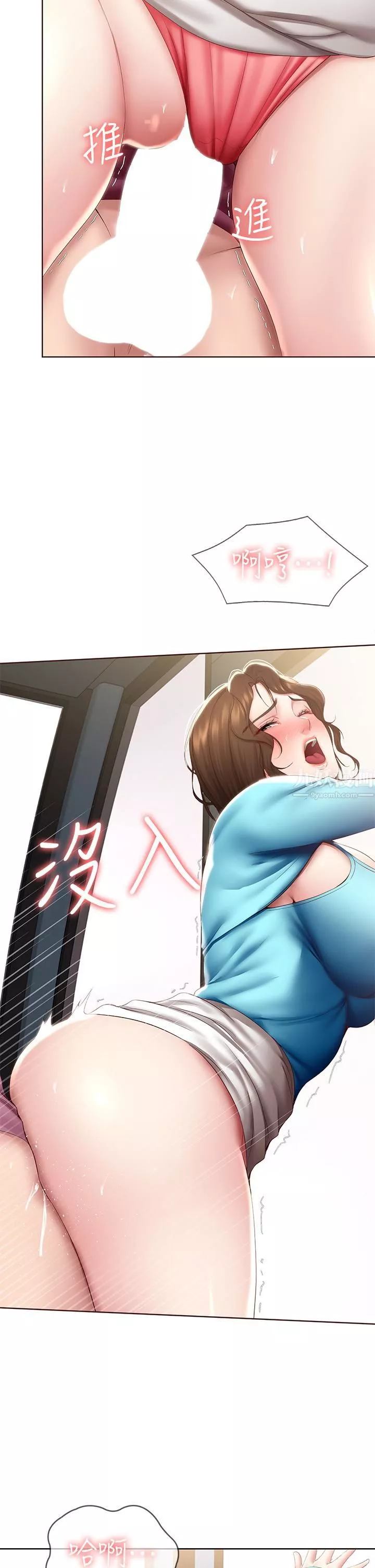寄宿日記第104話-在摩天輪裡開戰