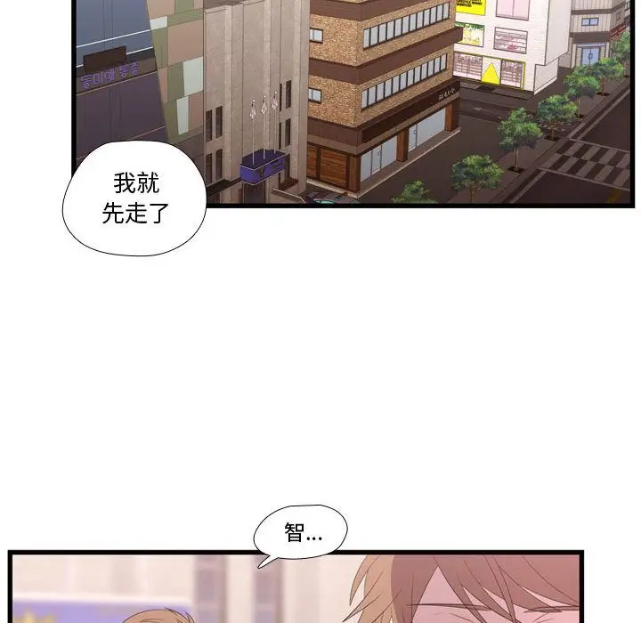 需要纯情第41章