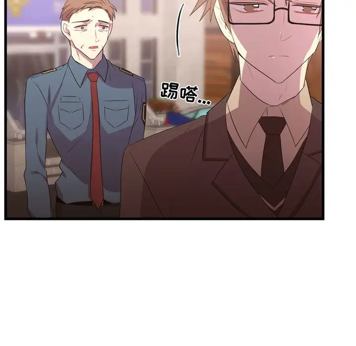 需要纯情第41章