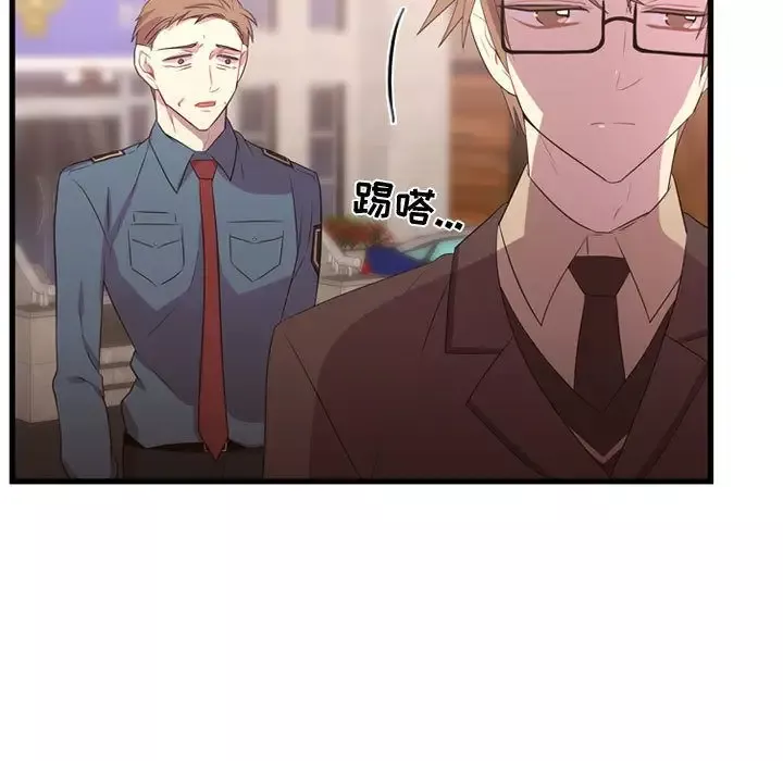 需要纯情-第41章 - 图片 35