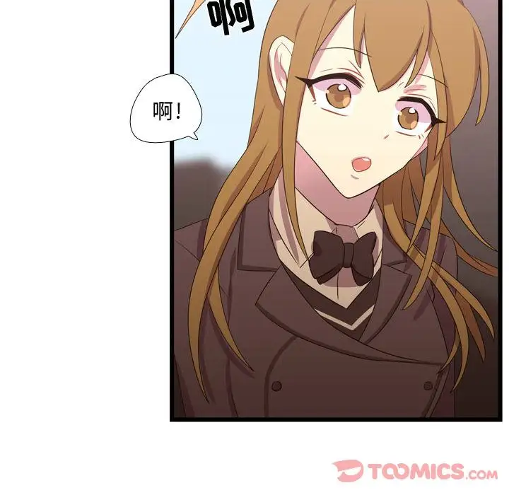 需要纯情第41章