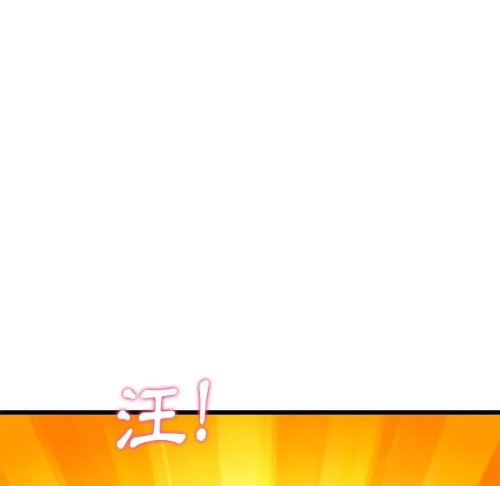 當初戀變成繼母第15話