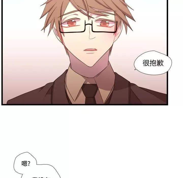 需要纯情第41章