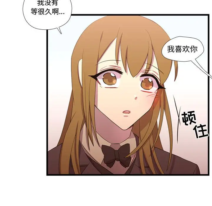 需要纯情第41章