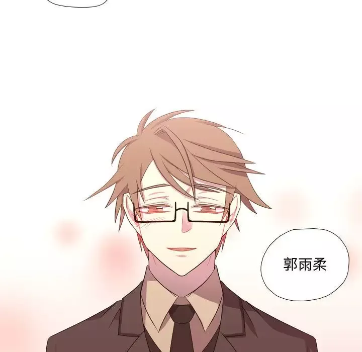 需要纯情-第41章 - 图片 53