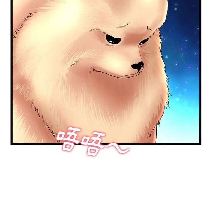 当初恋变成继母第15话