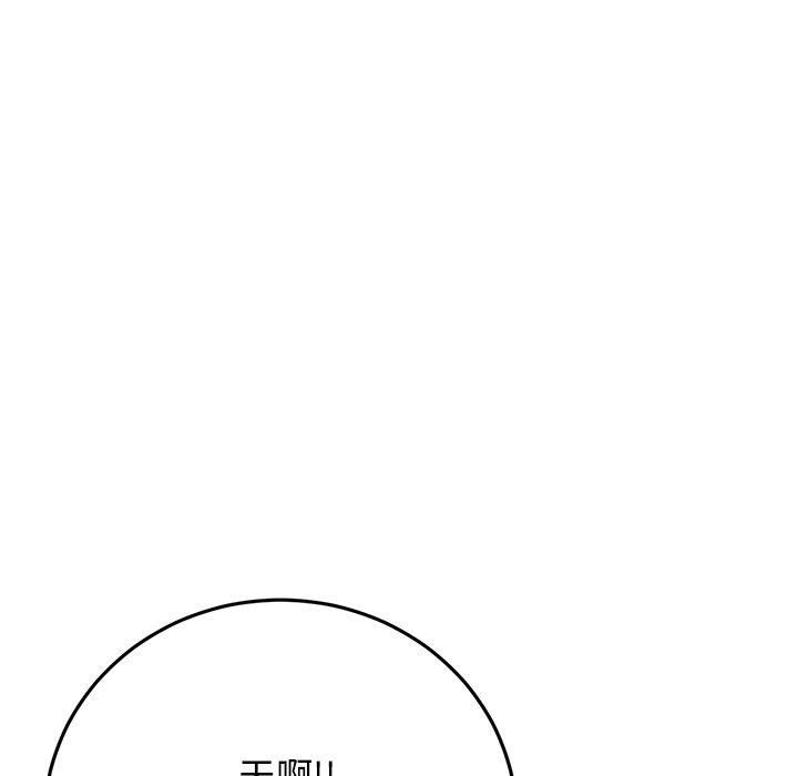 当初恋变成继母第15话