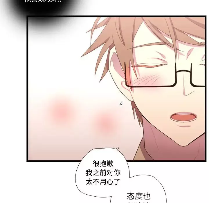 需要纯情第41章