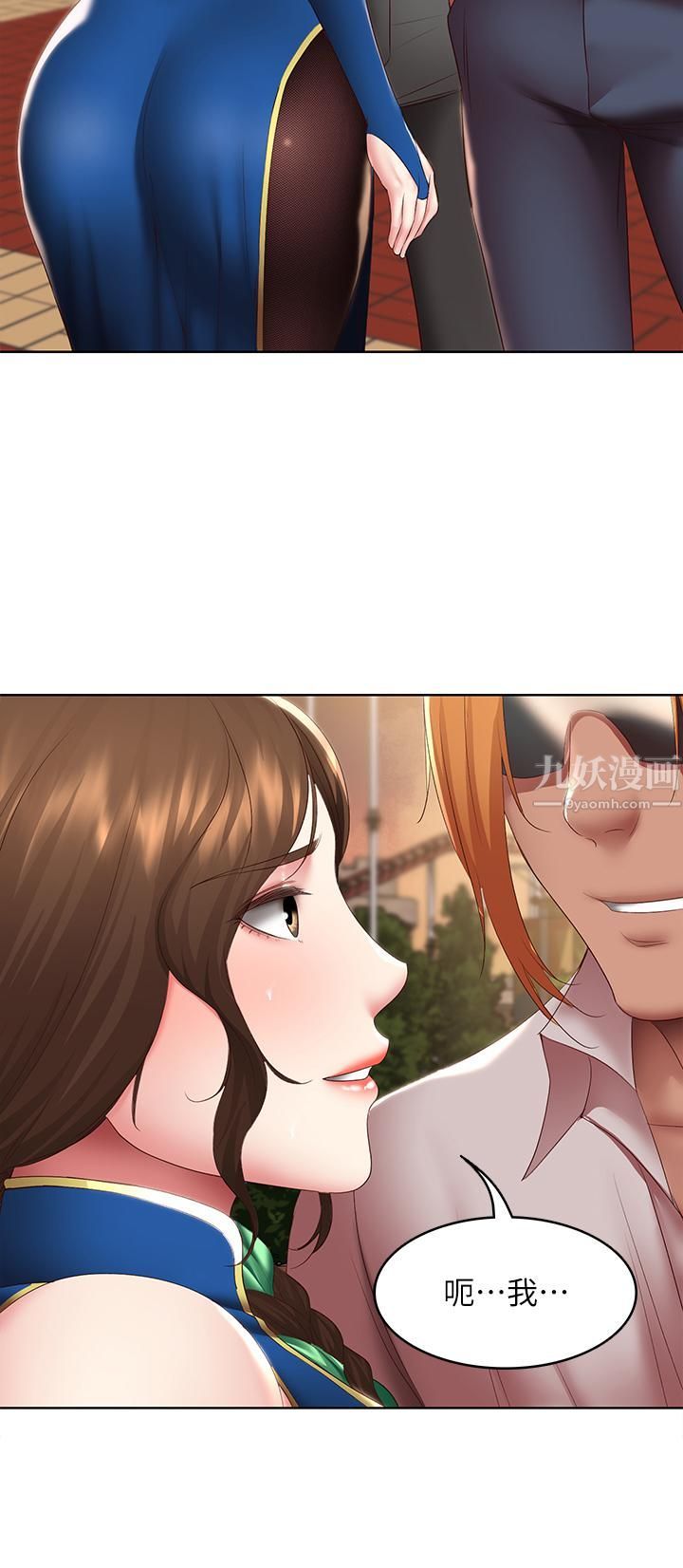 寄宿日記第105話-淫亂的cosplay約會