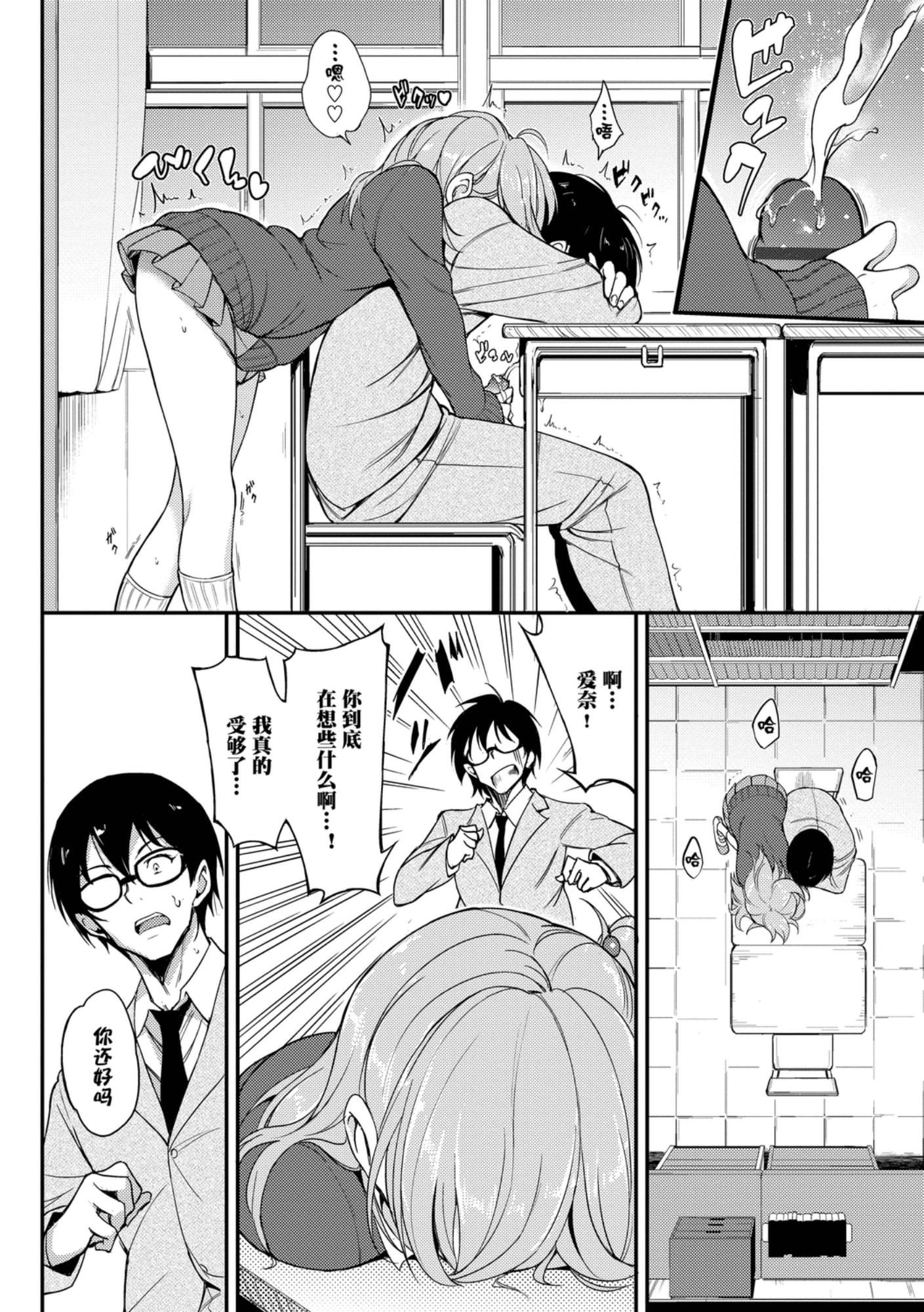 [きょくちょ]らぶみー[きょくちょ]らぶみー