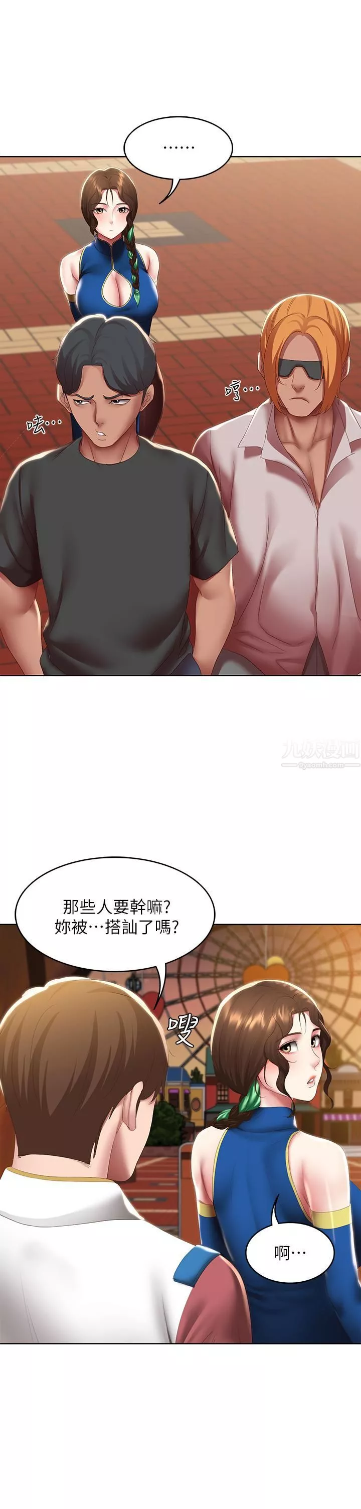 寄宿日记-第105话-淫乱的cosplay约会 - 图片 29