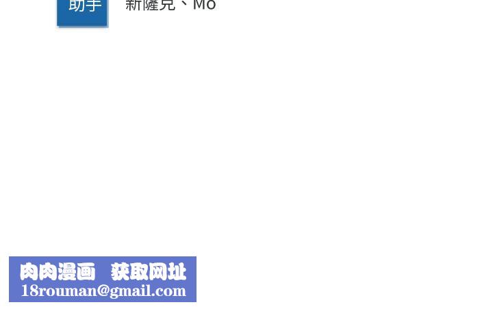 寄宿日记第105话-淫乱的cosplay约会