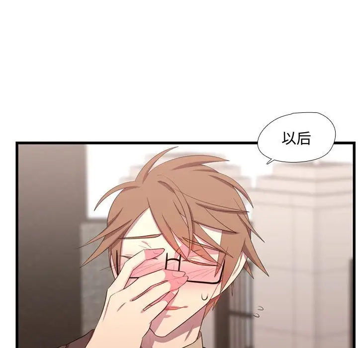 需要纯情第41章