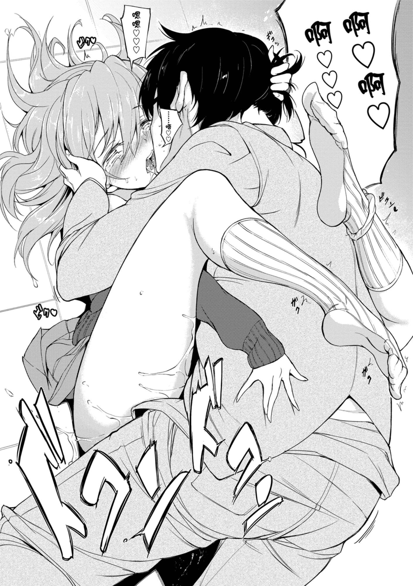 [きょくちょ]らぶみー[きょくちょ]らぶみー