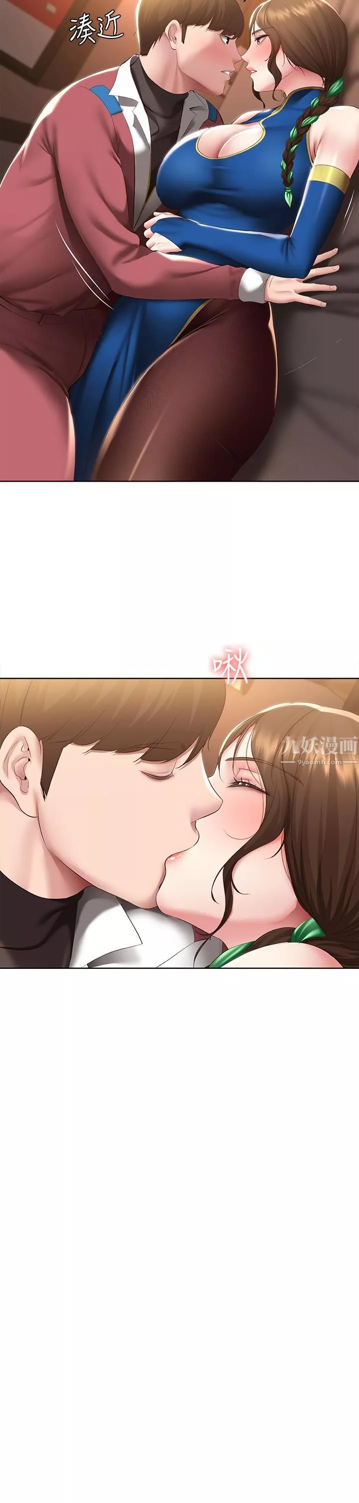 寄宿日記第106話-被蜜汁浸濕的黑絲