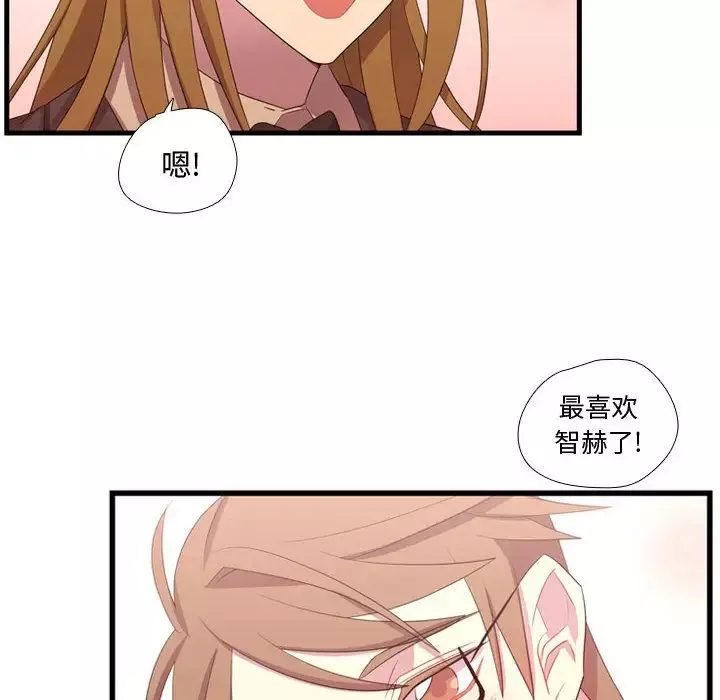 需要纯情-第41章 - 图片 85