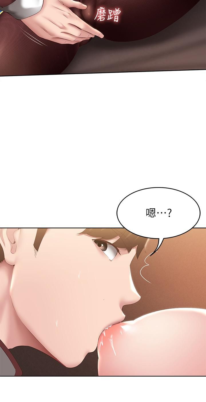 寄宿日记第106话-被蜜汁浸湿的黑丝