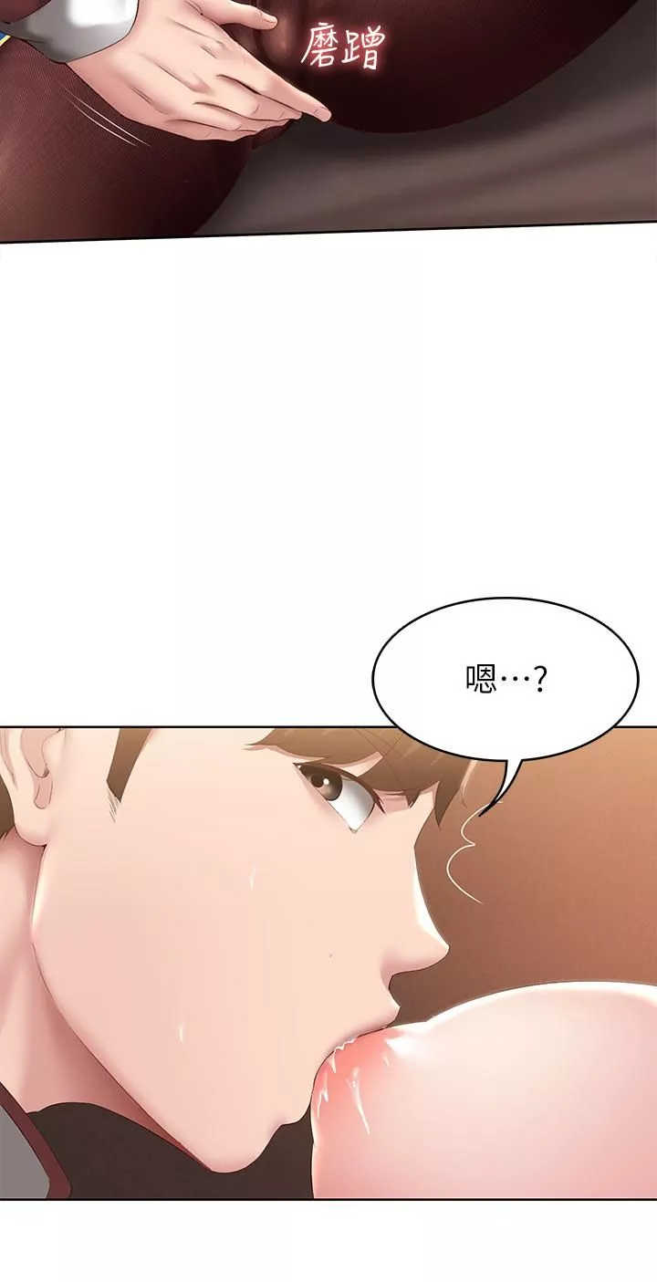 寄宿日記第106話-被蜜汁浸濕的黑絲