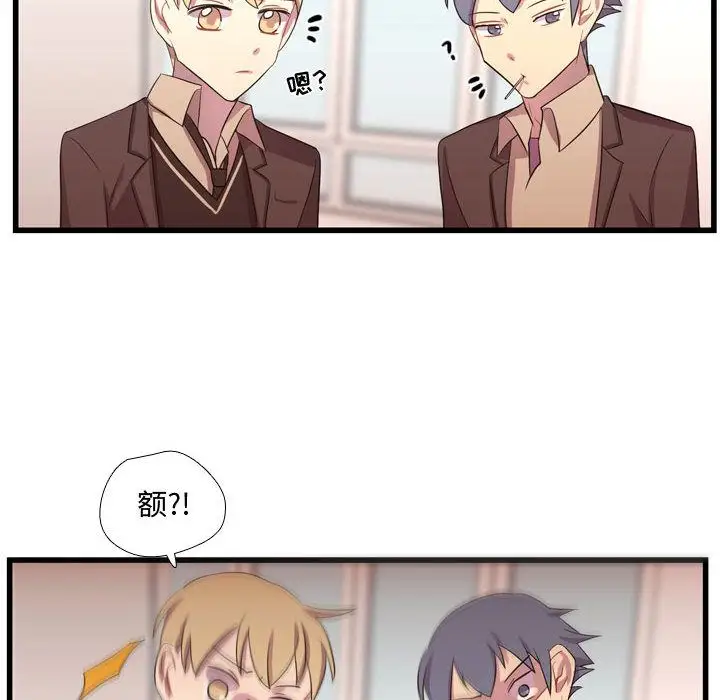 需要纯情第41章