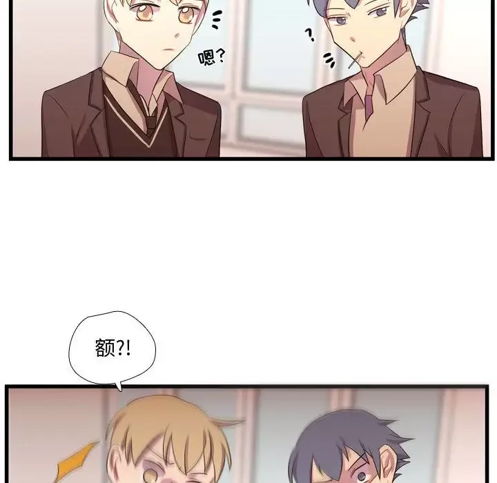 需要纯情-第41章 - 图片 89