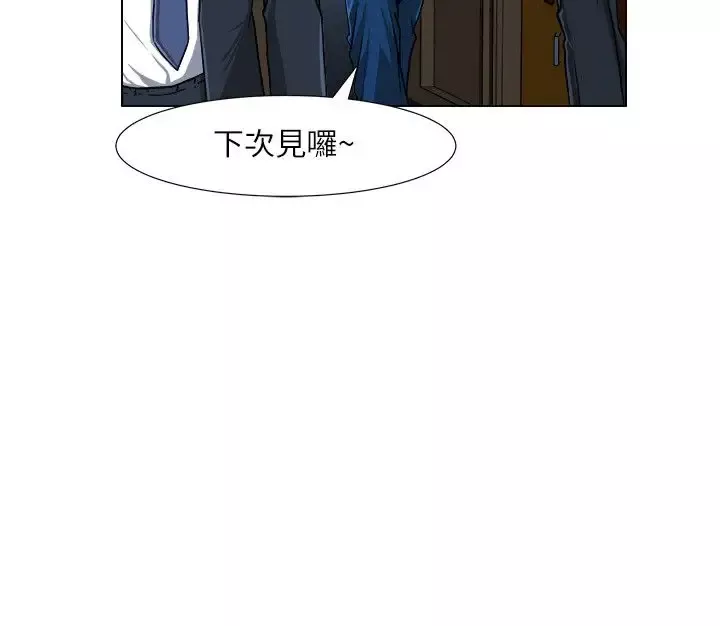 边际人-第9话 - 图片 17