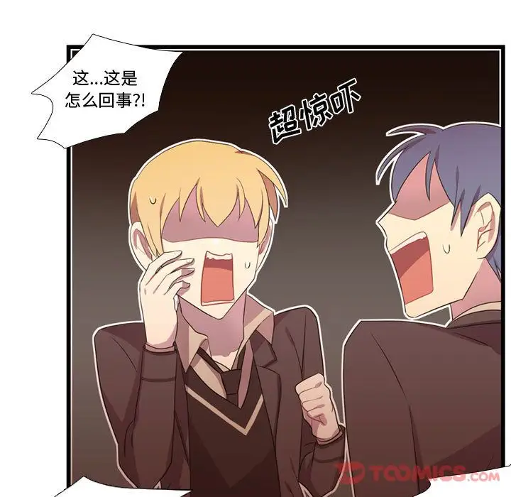 需要纯情第41章