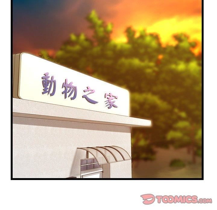 當初戀變成繼母第15話