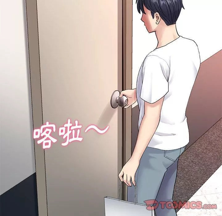 当初恋变成继母-第15话 - 图片 116