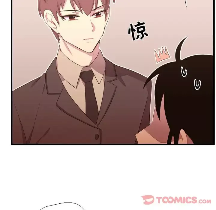 需要纯情-第41章 - 图片 105