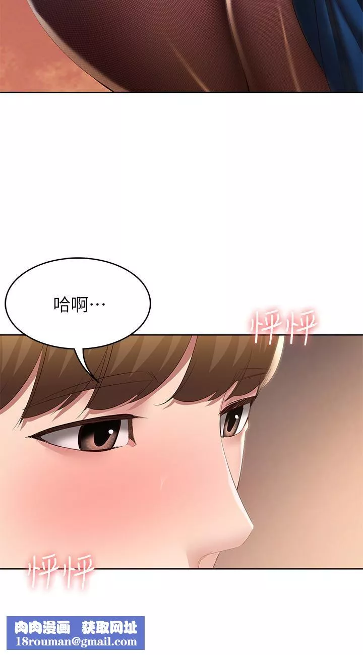 寄宿日記第107話-用濃純香澆灌美靜的小花園
