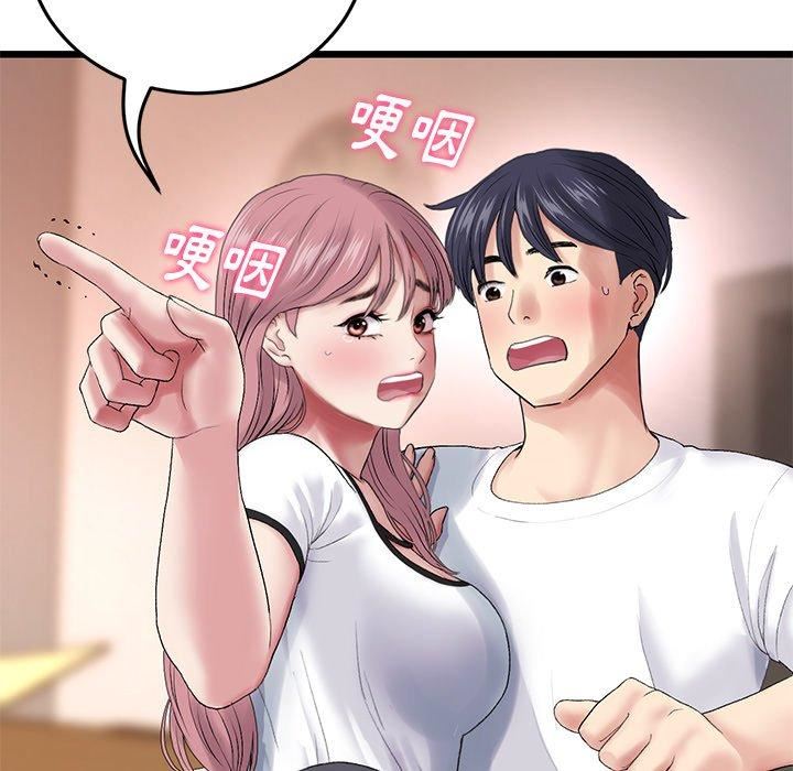 当初恋变成继母第15话