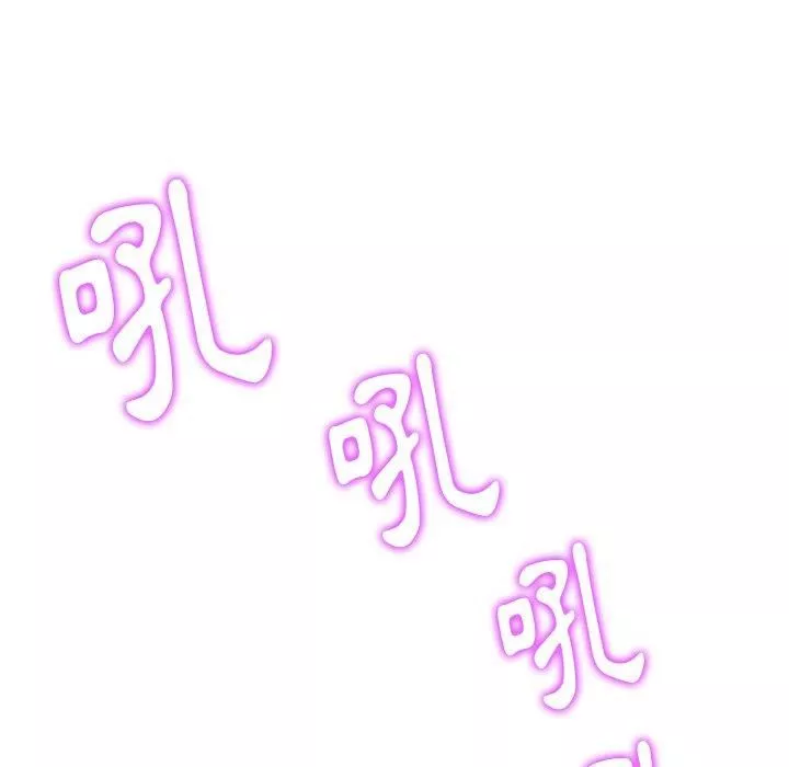 当初恋变成继母-第15话 - 图片 130